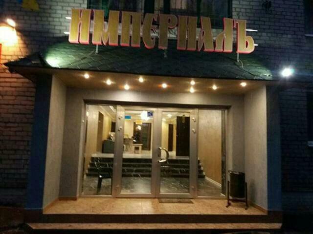 Imperial Hotel Krivoy Rog Kryvyi Rih Eksteriør billede